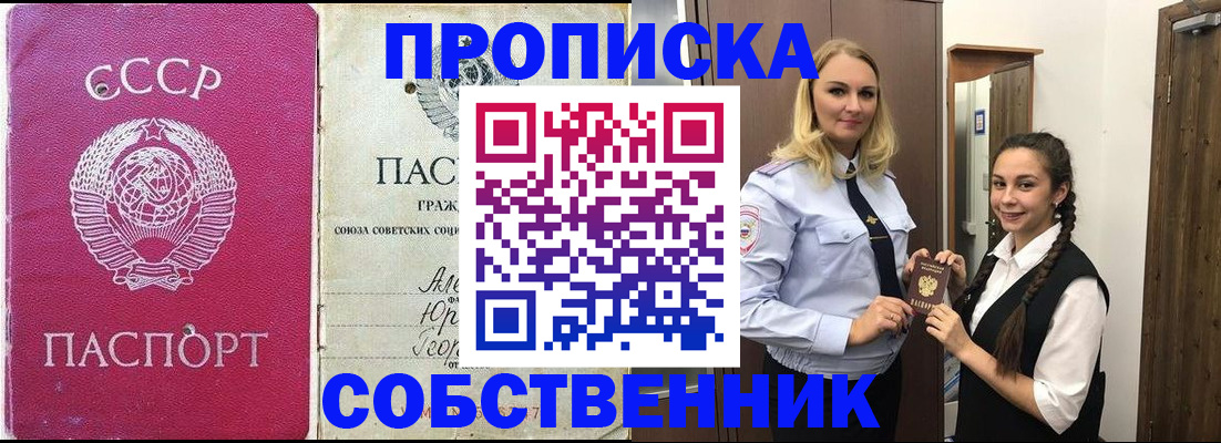 временная регистрация 2025 в Зарайске