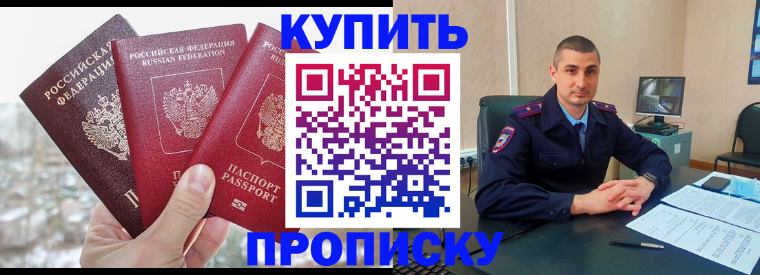 регистрация в Зарайске